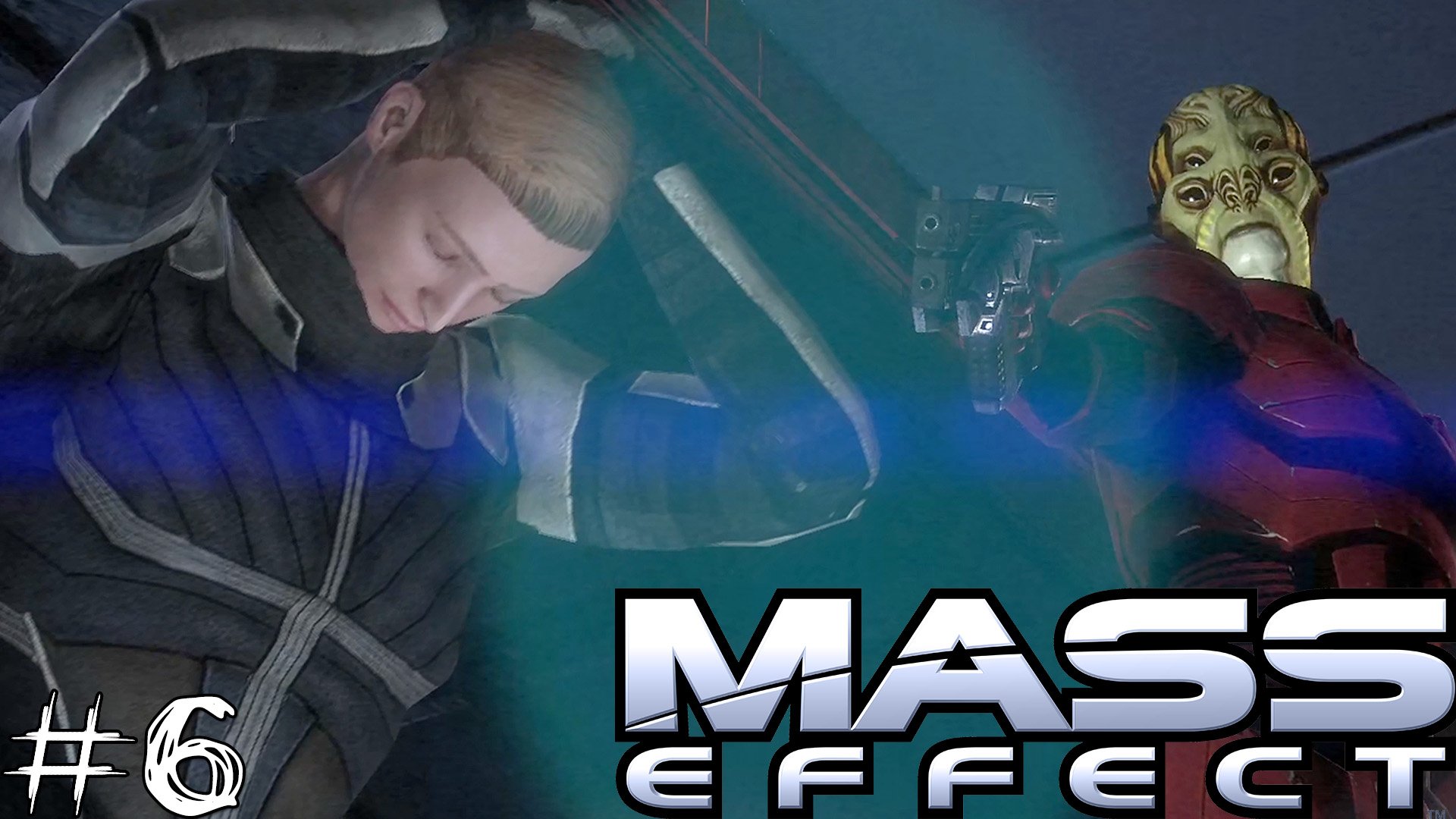 Mass Effect #6 |Прохождение| Никаких переговоров с террористами