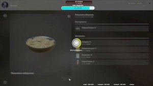 Как готовить еду, Крафтить в Русской рыбалке 4? РР4