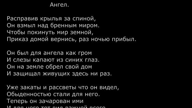Цикл 43 Стихи: современные стихи. Основные темы – о Жизни, о Любви, о Красоте ( Максим Т.В.)
