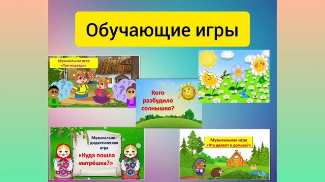 Видеодоклад 