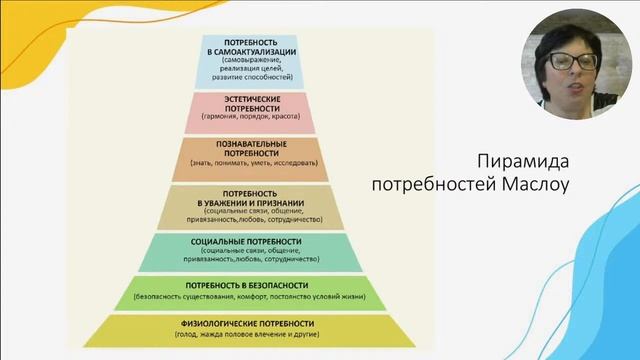 Вебинар 