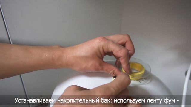 Moi filter  |  Установка фильтра для воды ЭКОНОМ 5A-WP  |   Установка фильтра для воды своими рукам
