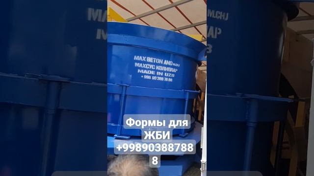 Вибропресс для производство калодезных колец. +998903887888