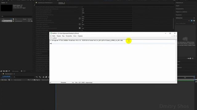Как изменить язык в Adobe After Effects CC 2019, 2020 и прочих версиях