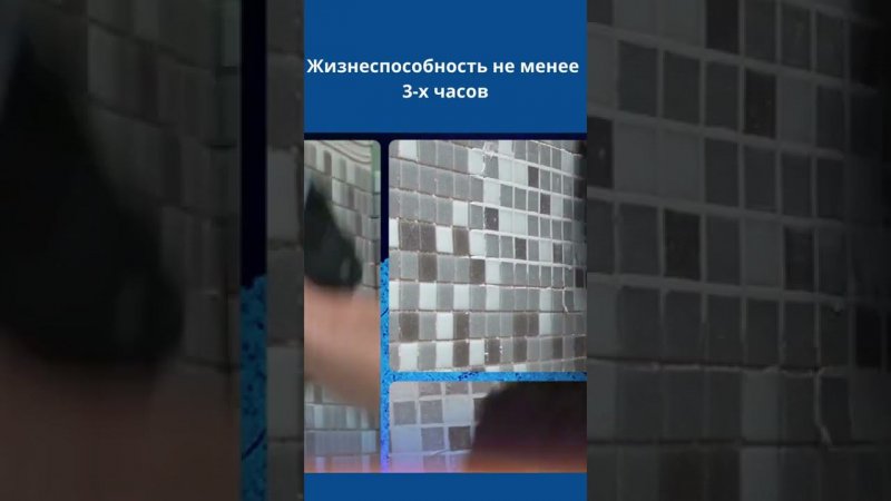 Характеристики PLITONIT СOLORIT PREMIUM