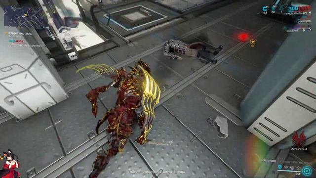 ВАРФРЕЙМ вобан чилит смотреть онлайн