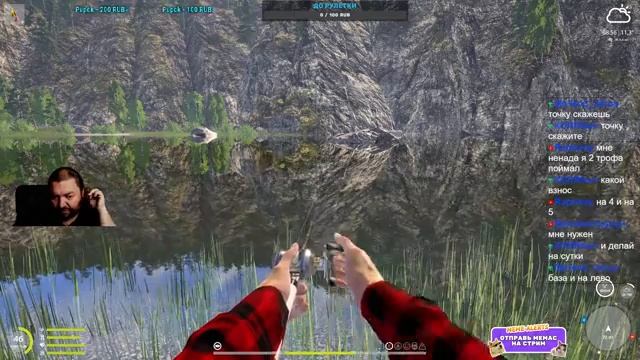 ?Русская Рыбалка 4//Субботний Чилл//Рулетка+Турниры смотреть онлайн