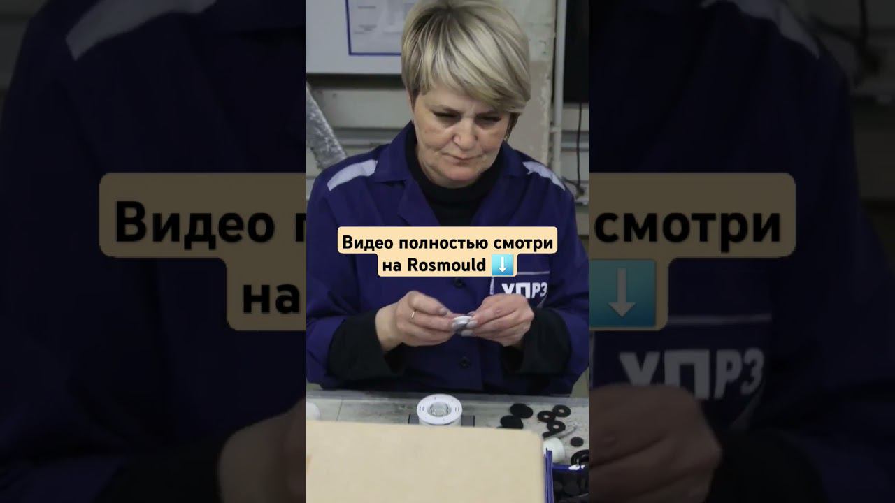 Сборка компонентов вручную на заводе смотреть онлайн