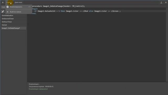 Simple-Scada 2. Скрипты - часть 1 смотреть онлайн