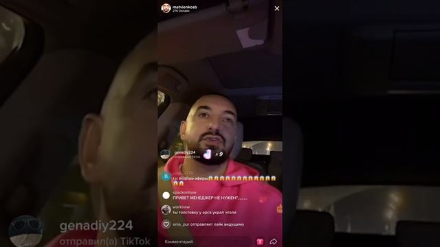 Сергей Матвиенко via TikTok 25.11.20 (1)