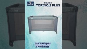 Манеж-кровать Lorelli Torino 2 Layers Plus