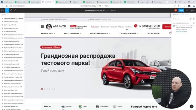 Сколько можно заработать на фрилансе для веб разработчика HTML верстальщика за неделю и за месяц.