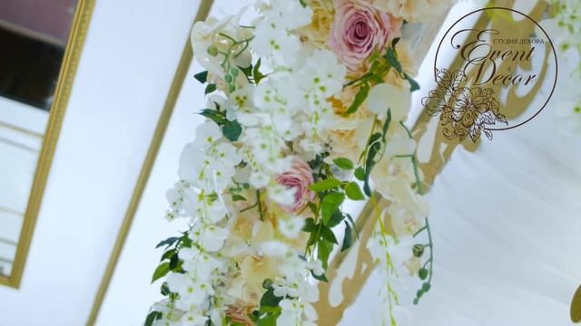 Студия декора Event Decor