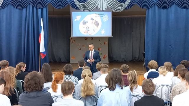 Разговоры о важном