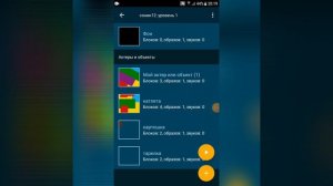 как создать игру про соника 2