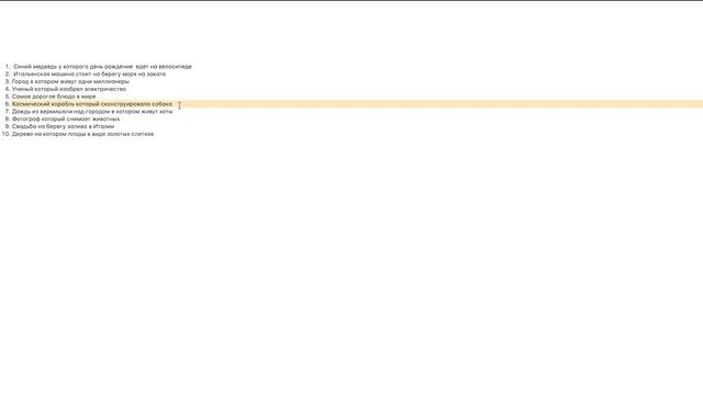 Тестируем искусственный интеллект Bing Image Creator от компании Microsoft смотреть онлайн