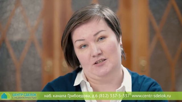 Формирование схемы безопасных взаиморасчетов