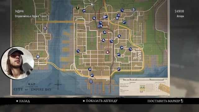 #7 ГРЯЗНАЯ МИССИЯ | MAFIA 2 ПРОХОЖДЕНИЕ смотреть онлайн