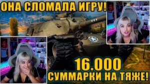 РЕКОРД  - Лучший Светляк - Т110Е5, БЕЗУМНЫЙ БОЙ! 2024 ГОДА!