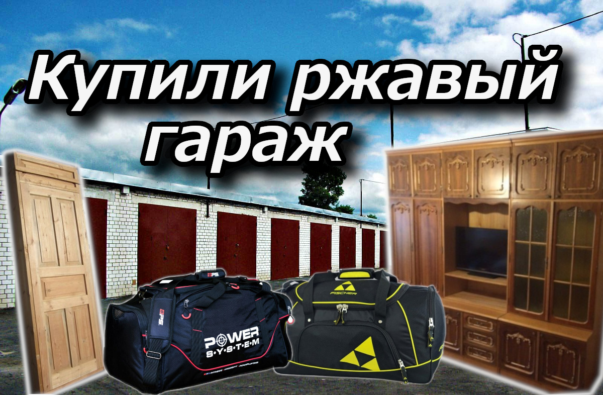 Как сохранить песню в гараж. Как сохранить песню в гараж