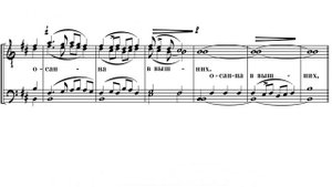 «Милость Мира» Н. Компанейский