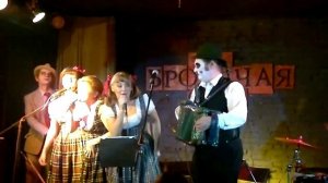 The Tiger Lillies и Платья за 130 The Crack of Doom