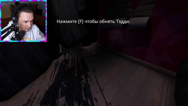МАМА УШЛА КУДА-ТО НОЧЬЮ... (Among The Sleep) смотреть онлайн