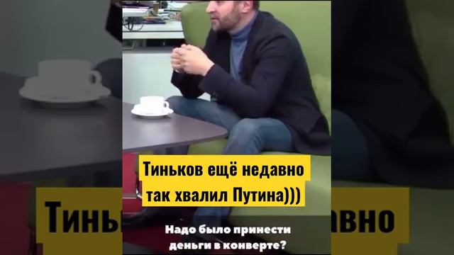 Тиньков хотел построить отель на Камчатке. Но не смог)))) и вот почему