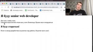 Пробелы и переход на новую строку в HTML за 3 минуты