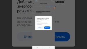 обзор на terabox