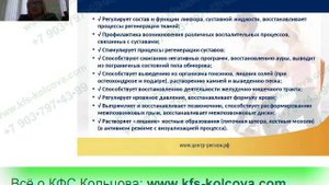 Лузгинова С.В. 2018-05-31 «КФС «сиреневой» серии «Космоэнергетика» #кфскольцова