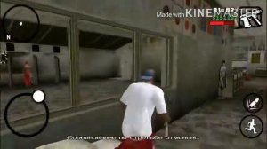 Как сделать бесконечное оружие в GTA SA