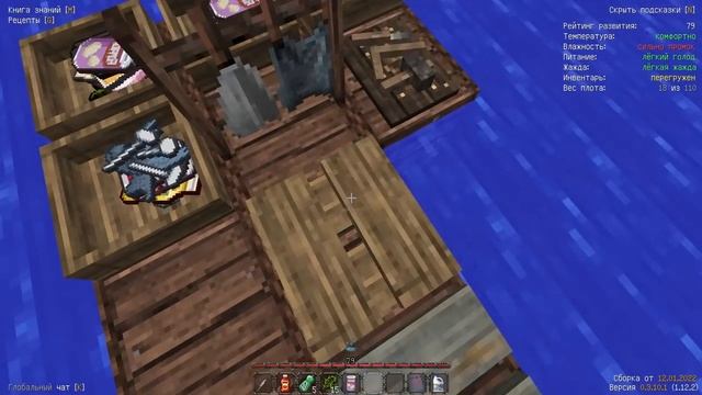 ВЫЖИВАНИЕ НА ПЛОТУ В ОКЕАНЕ С АКУЛАМИ! МАЙНКРАФТ РАФТ смотреть онлайн