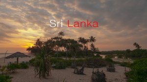 Кольцевой маршрут по Шри-Ланке