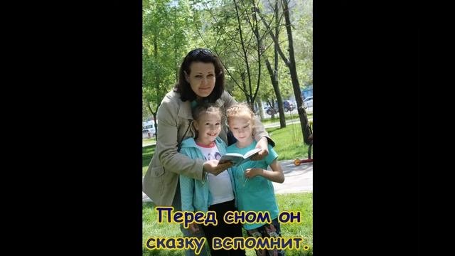 Воспитателям!