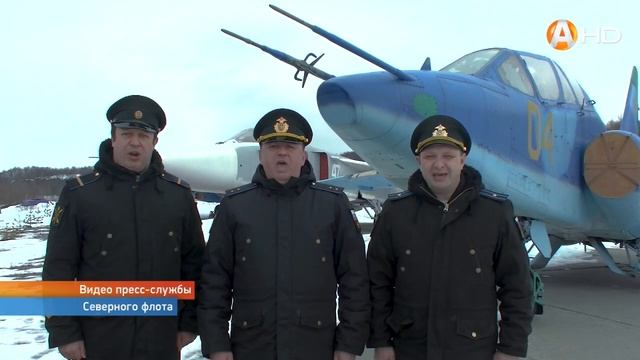«День Победы» поют военнослужащие Северного флота смотреть онлайн