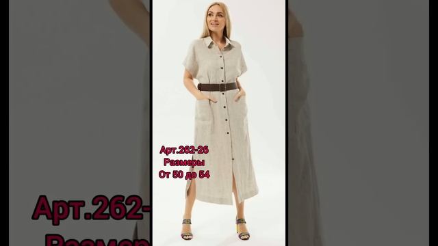 Сумасшедшей КРАСОТЫ цветочные платья Новинки 2023| Unreal beauty elegant dresses for summer 2023