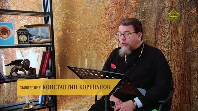 Константин образцов священник