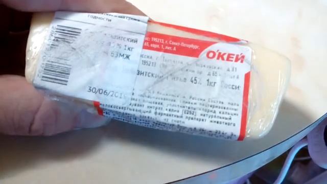 4ч.Термоэтикетка класса ЭКО смотреть онлайн