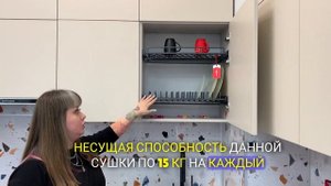 Обзор на сушку для посуды от BOYARD в цвете Графит