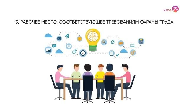 Блог юриста: Какие плюсы трудового договора вы не знали?