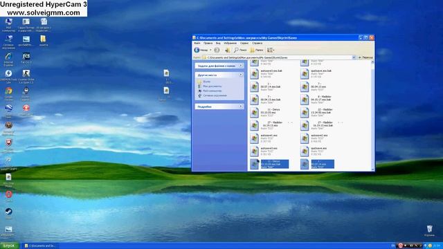 Як установити свои сохранения в Skyrim и поминяти з фала ess в bak смотреть онлайн