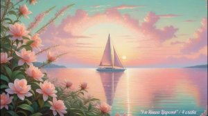 "1-я Книга Царств" / 4 ГЛАВА