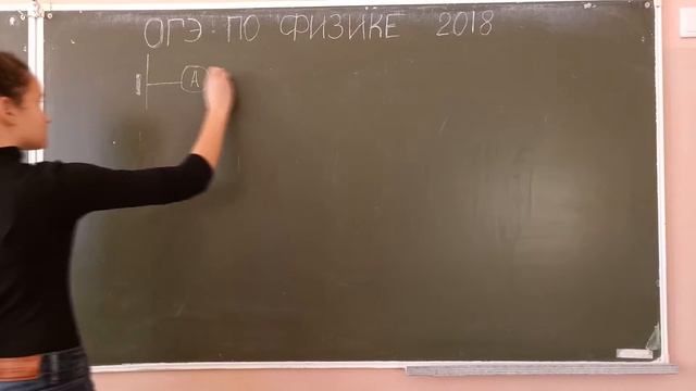 ЗАВИСИМОСТЬ СИЛЫ ЭЛ.ТОКА В РЕЗИСТОРЕ ОТ НАПРЯЖЕНИЯ| ОГЭ 2018 смотреть онлайн