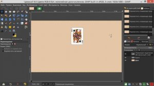 42. Gimp. Плавающее выделение (Вырезать, копировать и вставить).