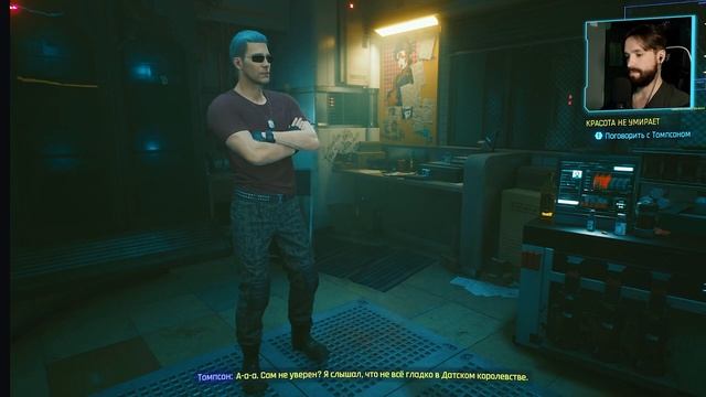 Встреча с Альт Каннингем • Cyberpunk 2077 #27 смотреть онлайн