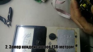 Водонагреватель TERMEX. Не выключается режим DEMO. Не работает 1 тэн!