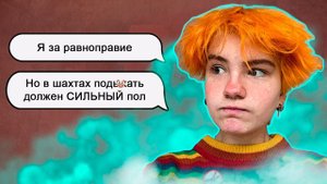 Фемка воевала с логикой, и ПРОИГРАЛА (͡° ͜ʖ ͡°)