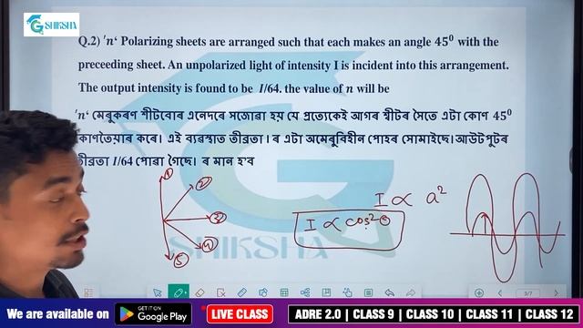 ?Questions and Answer of Wave Optics | WAVE OPTICS | Class12 смотреть онлайн