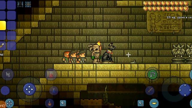 прислужники гайд Terraria Призыватель